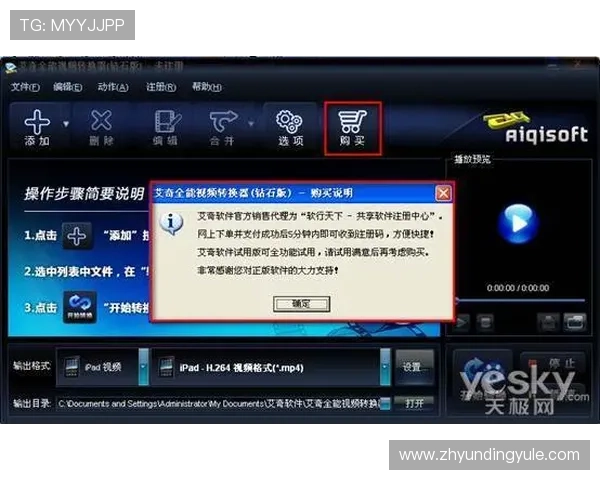 云顶赌场app官方正版下载安装流程详解与使用技巧